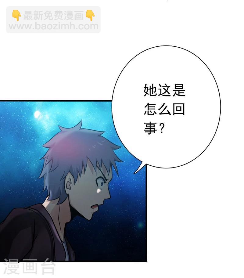 第166话 蠢蠢欲动！3