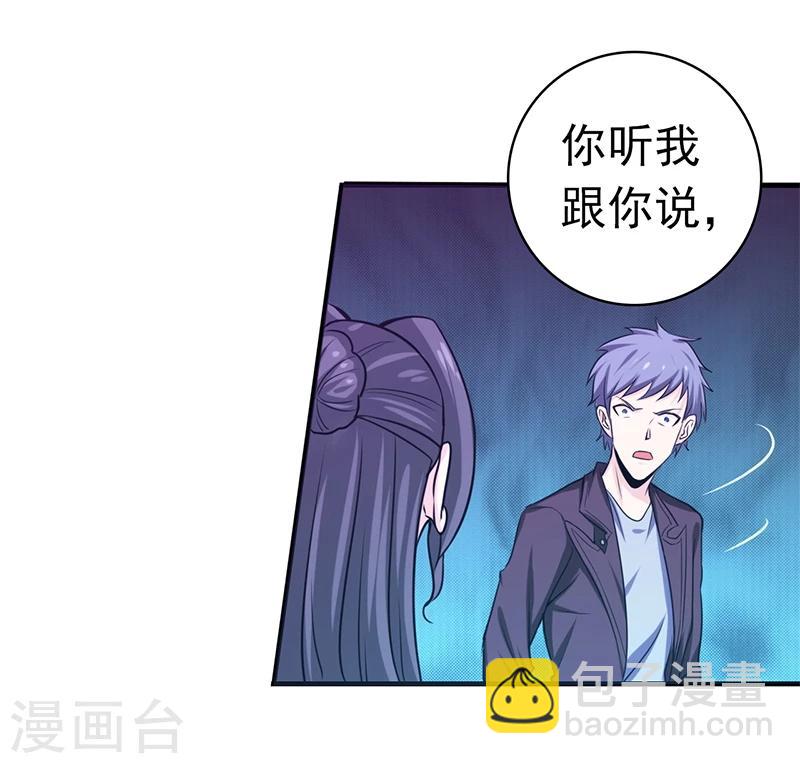 第166话 蠢蠢欲动！30