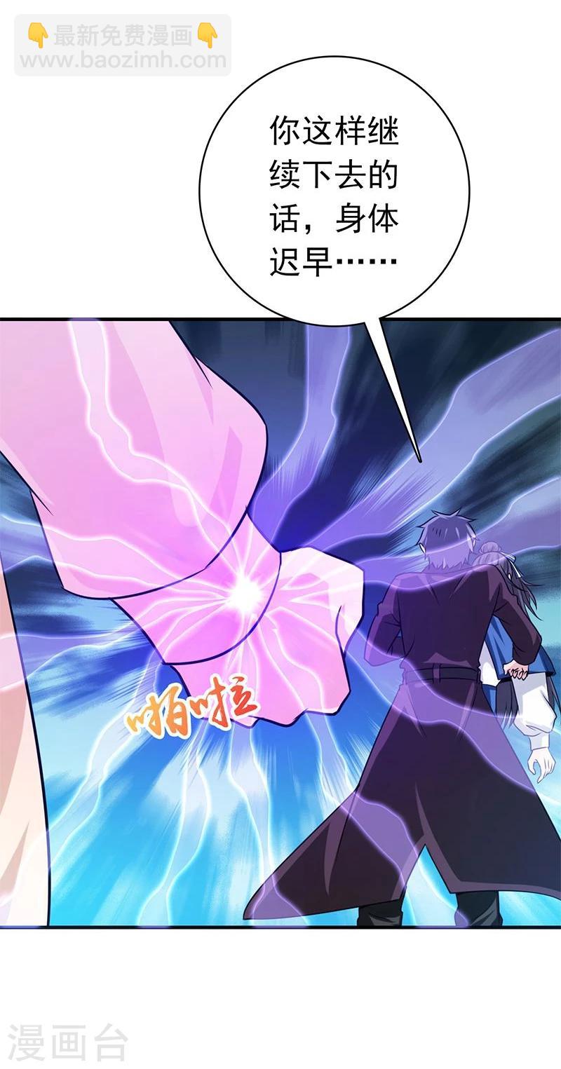 第166话 蠢蠢欲动！31