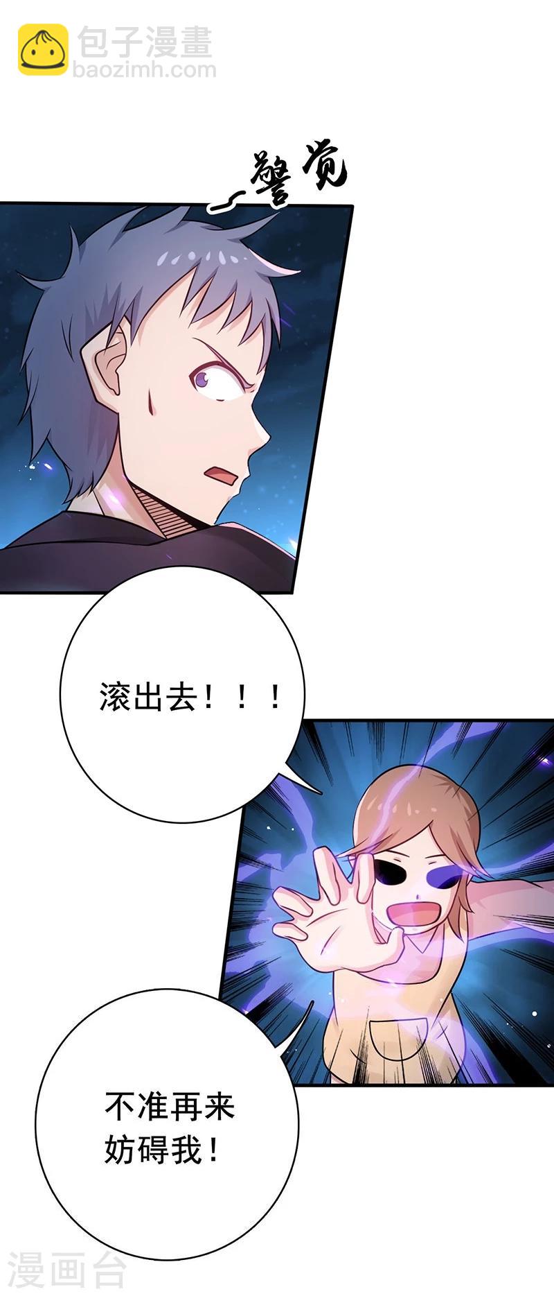 第166话 蠢蠢欲动！32