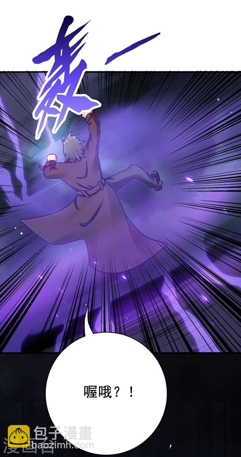 第166话 蠢蠢欲动！33