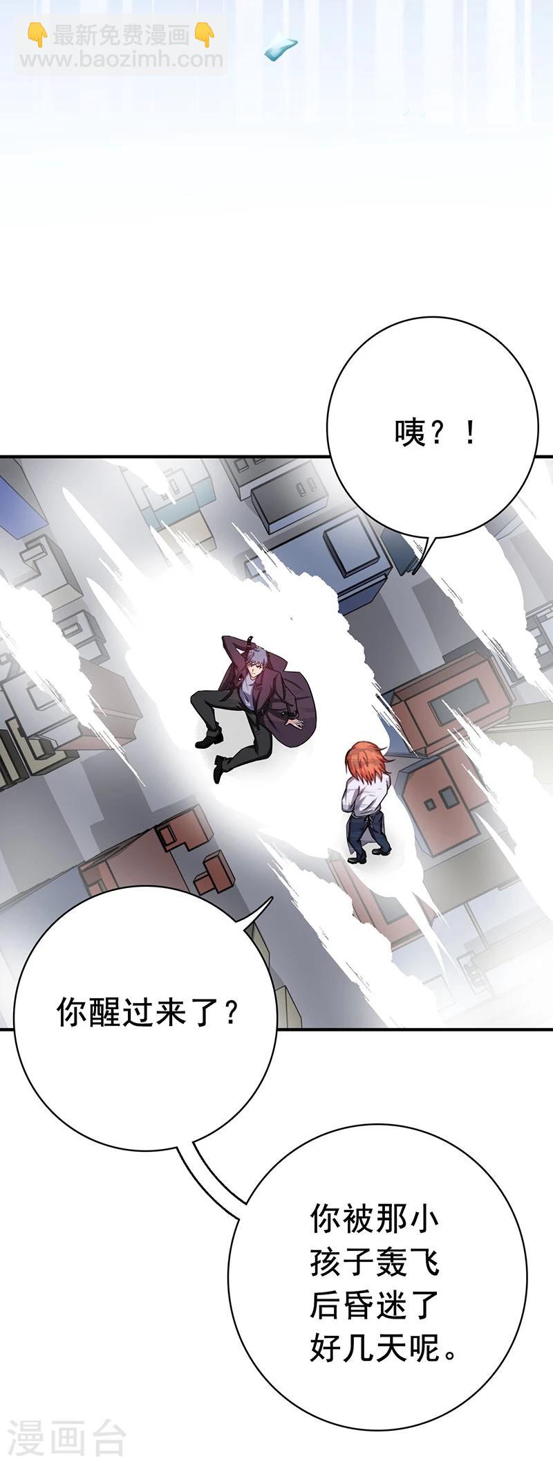 第166话 蠢蠢欲动！35