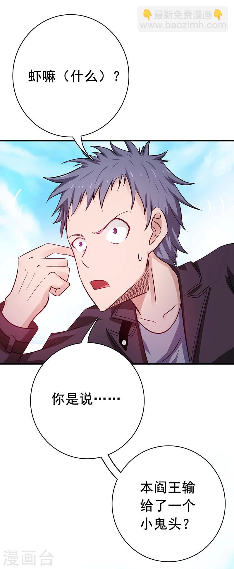 第166话 蠢蠢欲动！36
