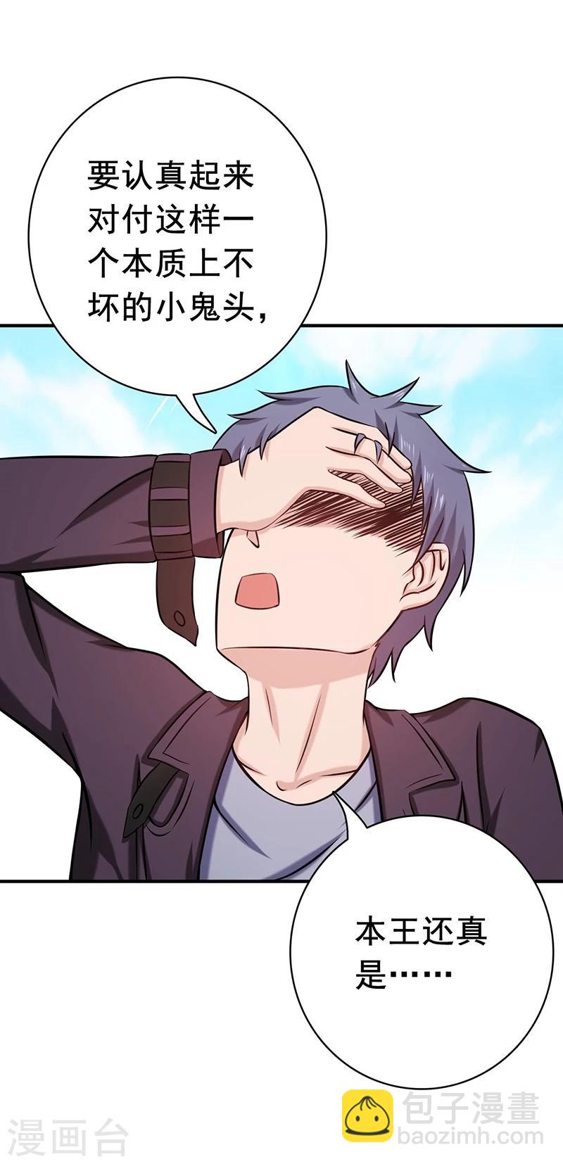 第166话 蠢蠢欲动！39