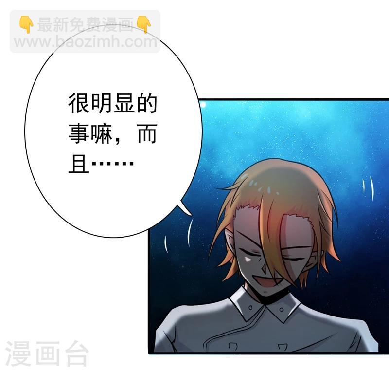 第166话 蠢蠢欲动！4