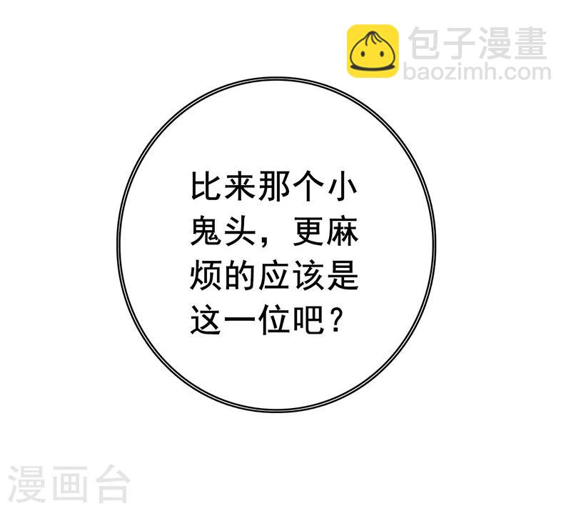 第166话 蠢蠢欲动！40