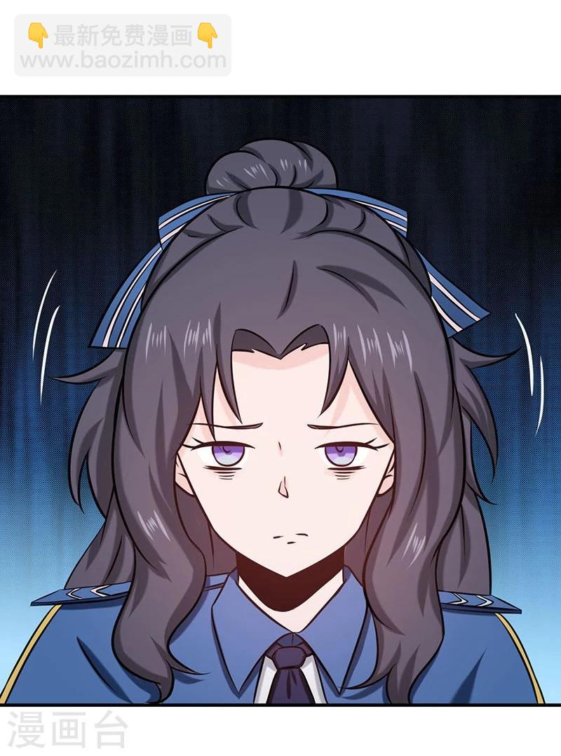 第166话 蠢蠢欲动！41
