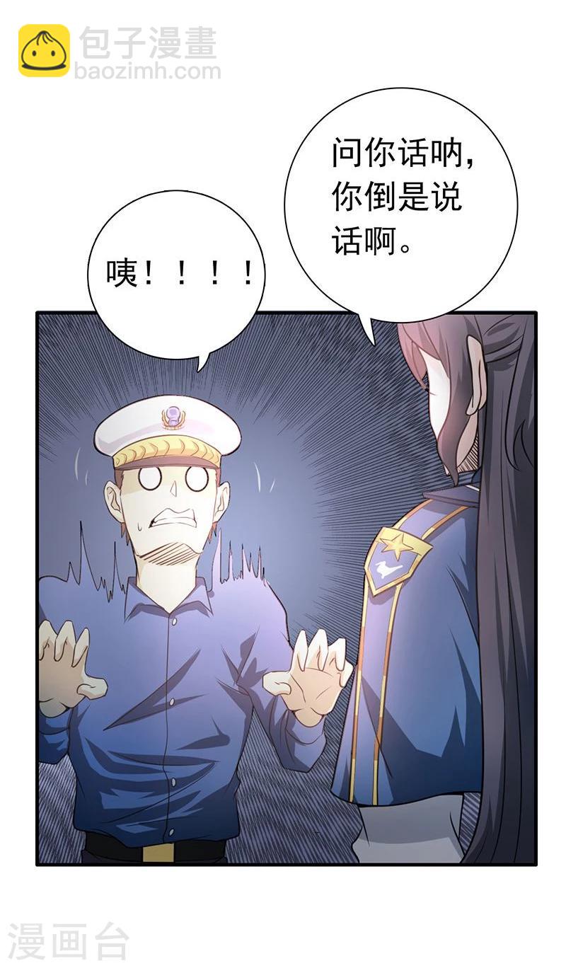 第166话 蠢蠢欲动！43