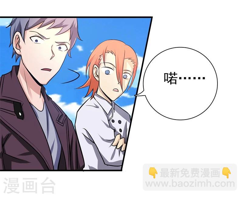 第166话 蠢蠢欲动！46