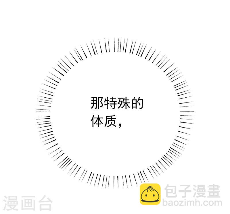 第166话 蠢蠢欲动！52