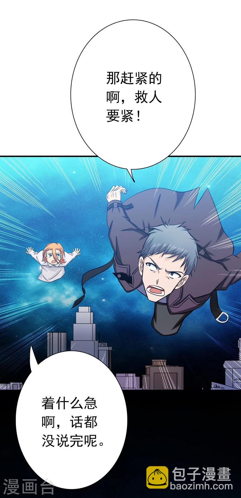 第166话 蠢蠢欲动！6