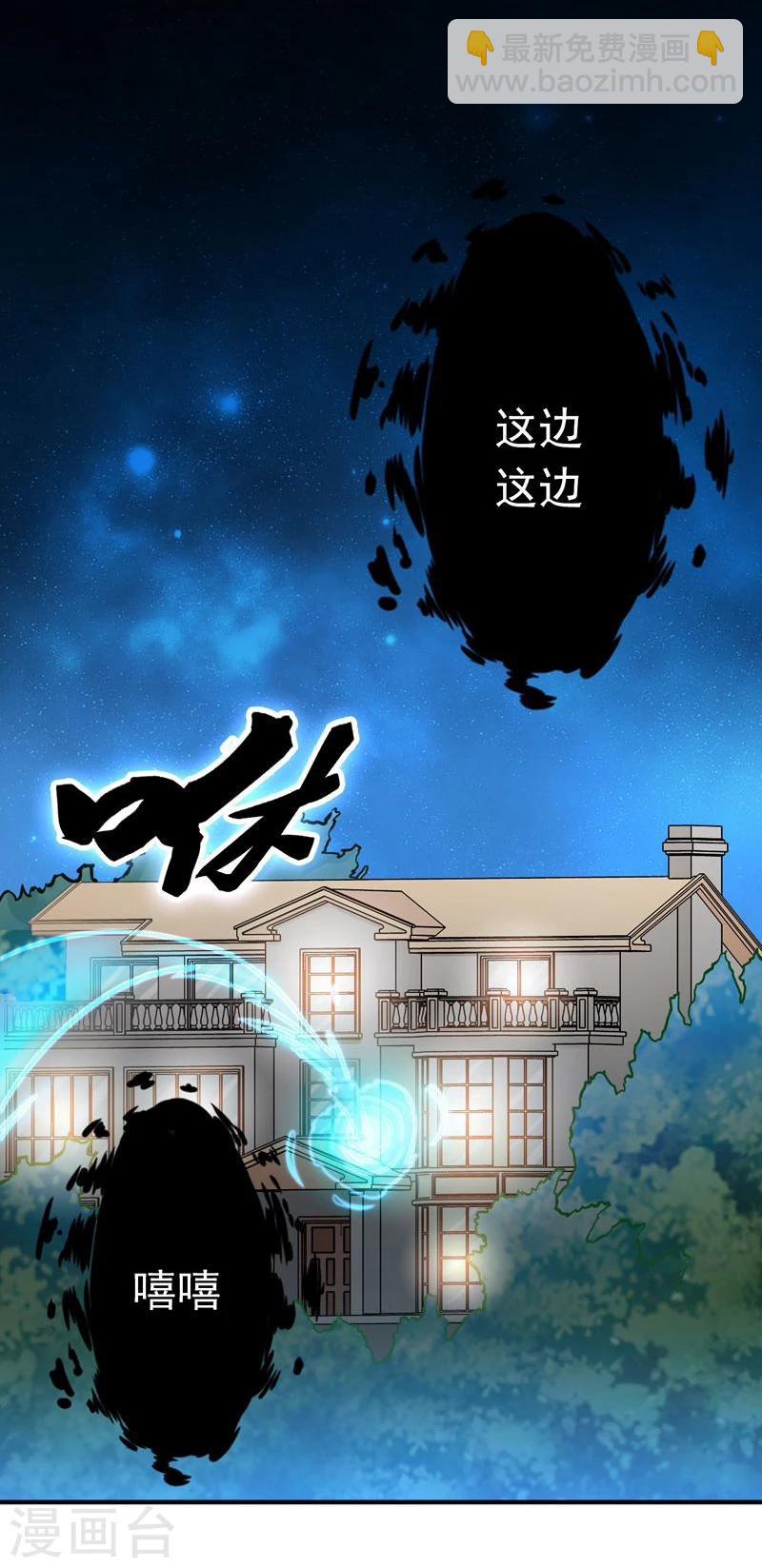 第166话 蠢蠢欲动！7