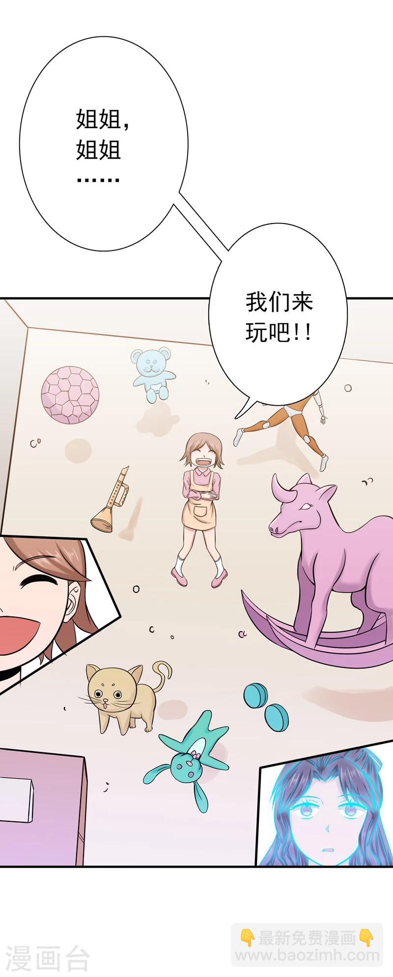 第166话 蠢蠢欲动！8