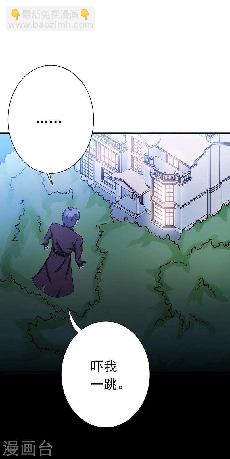 第166话 蠢蠢欲动！9