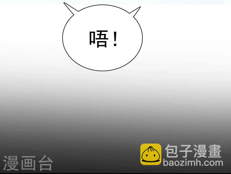 第169话 富豪的豪13