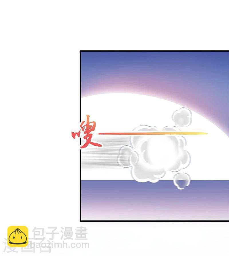 第169话 富豪的豪22