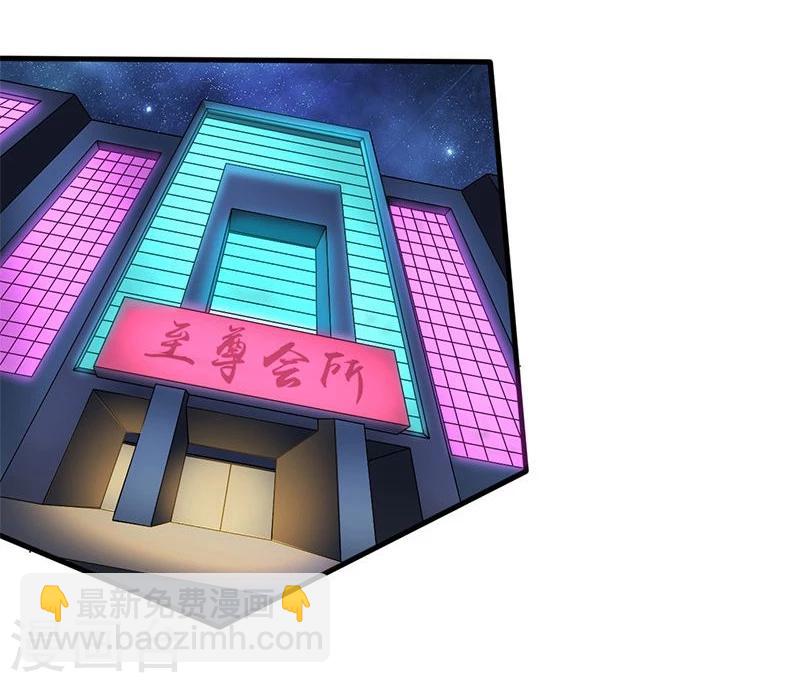 第169话 富豪的豪24