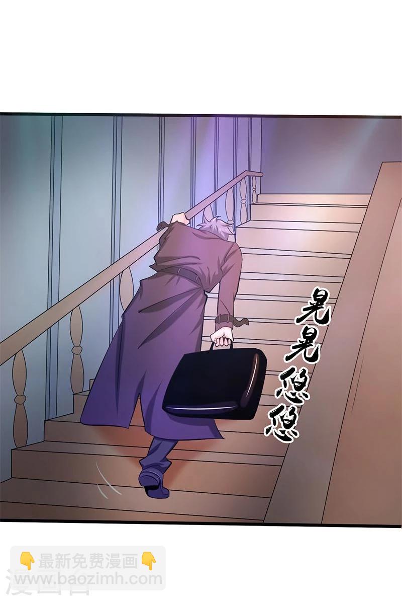 第169话 富豪的豪35