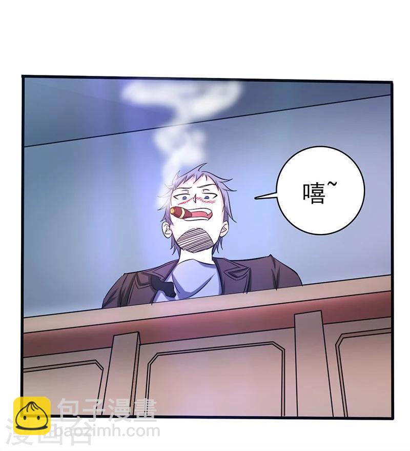 第169话 富豪的豪36