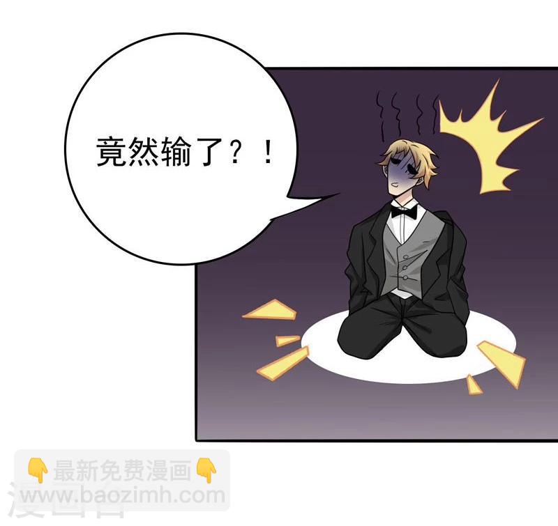 第169话 富豪的豪41