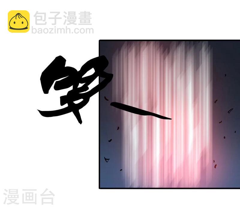 第169话 富豪的豪44