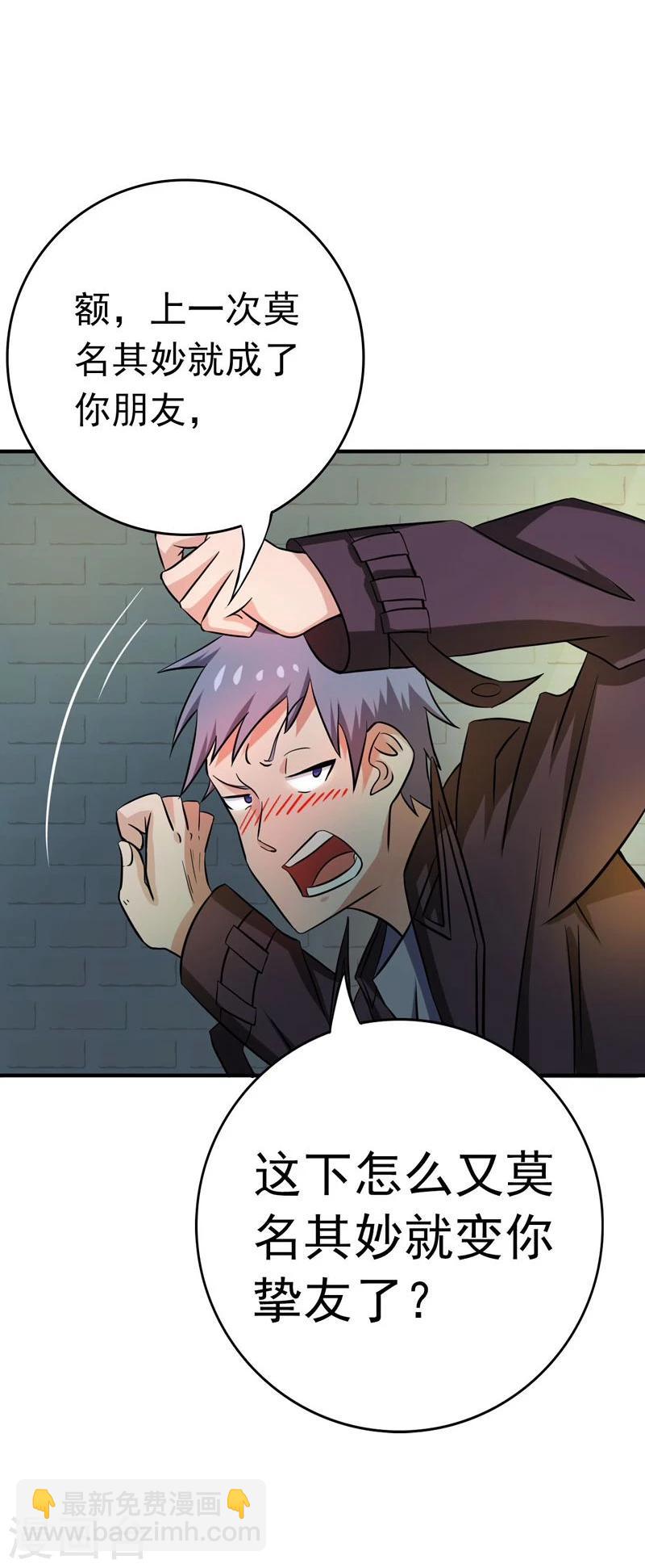 第169话 富豪的豪46