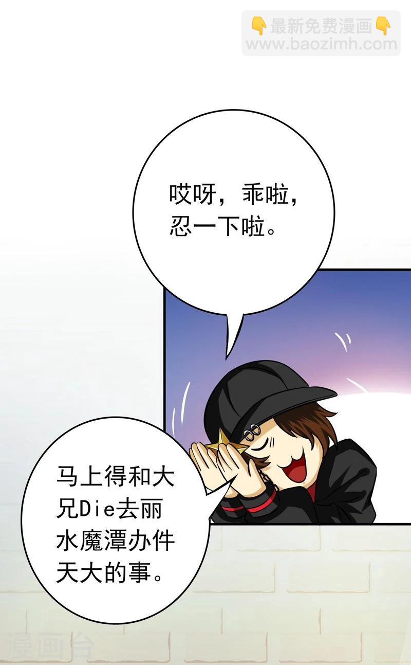 第169话 富豪的豪52