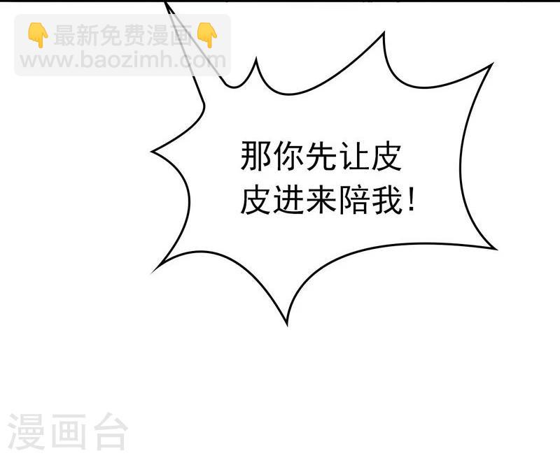 第169话 富豪的豪54