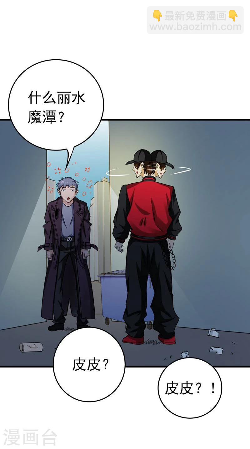 第169话 富豪的豪55
