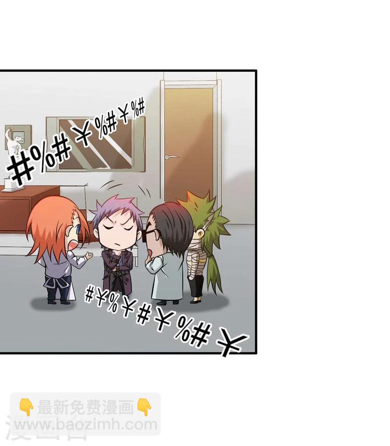第169话 富豪的豪8