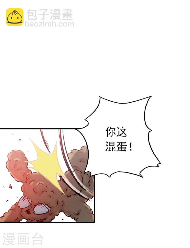 第170话 开始！狩猎神兽1