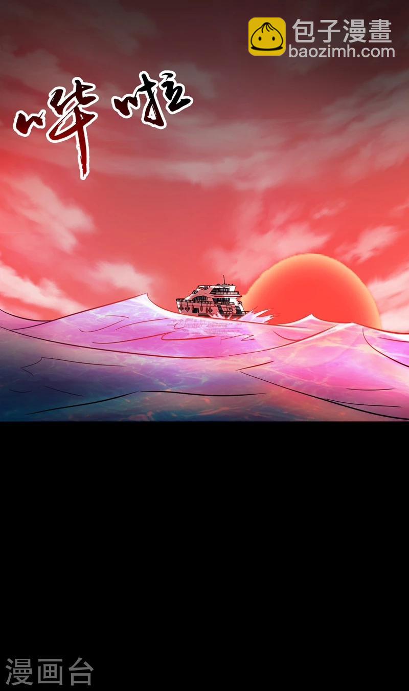 第170话 开始！狩猎神兽18