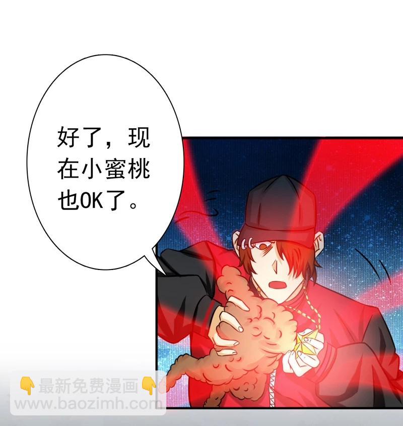 第170话 开始！狩猎神兽2