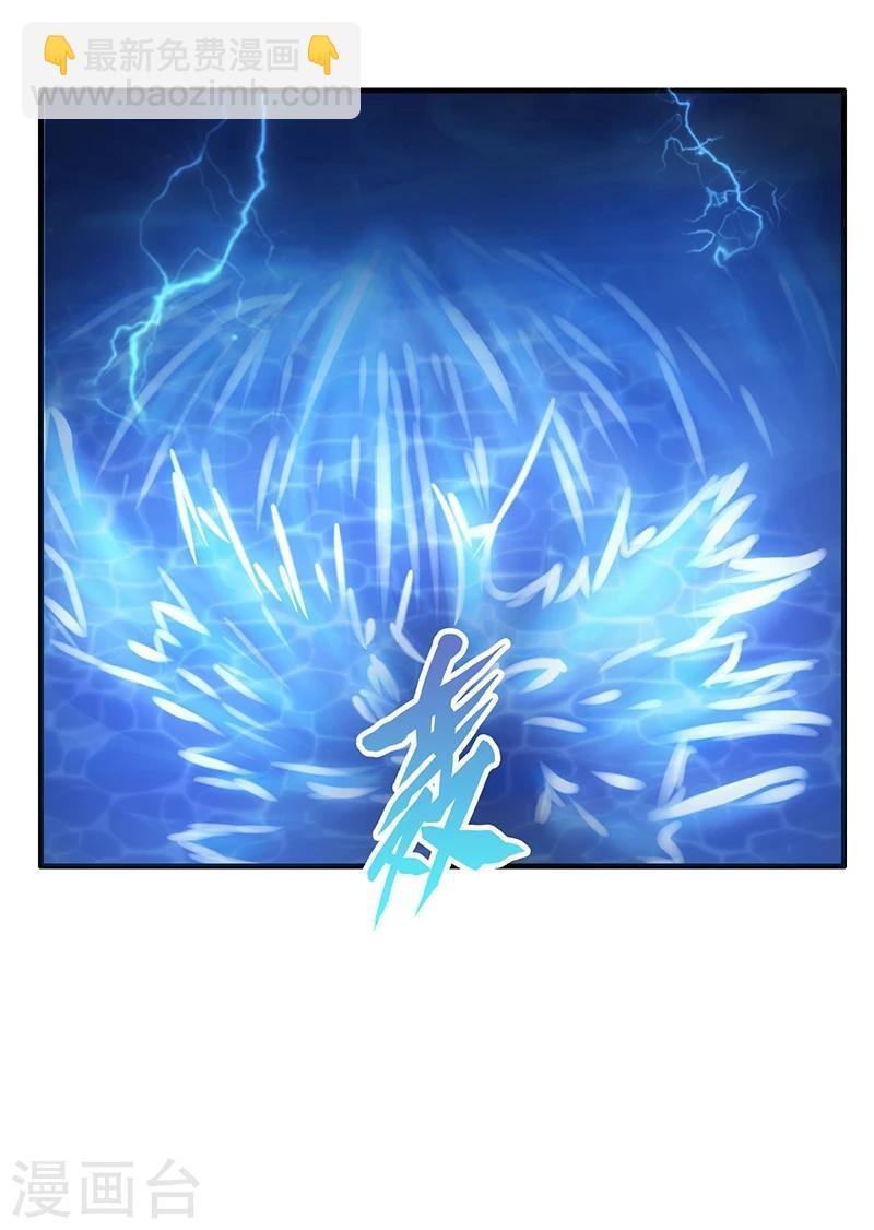 第170话 开始！狩猎神兽22