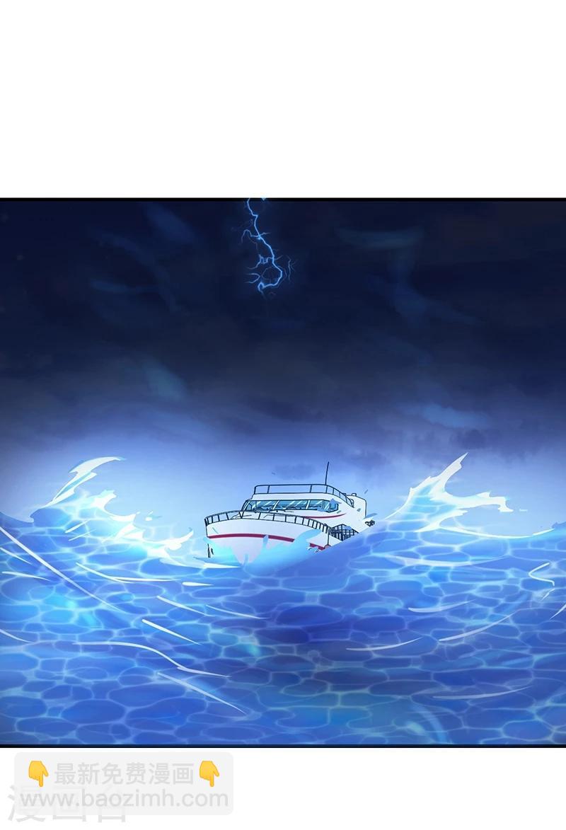 第170话 开始！狩猎神兽23