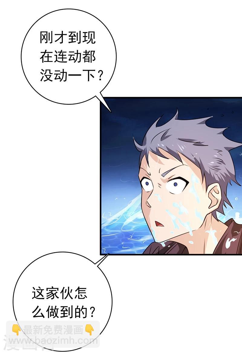 第170话 开始！狩猎神兽26
