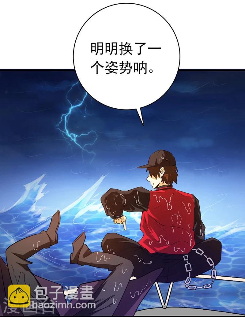 第170话 开始！狩猎神兽27