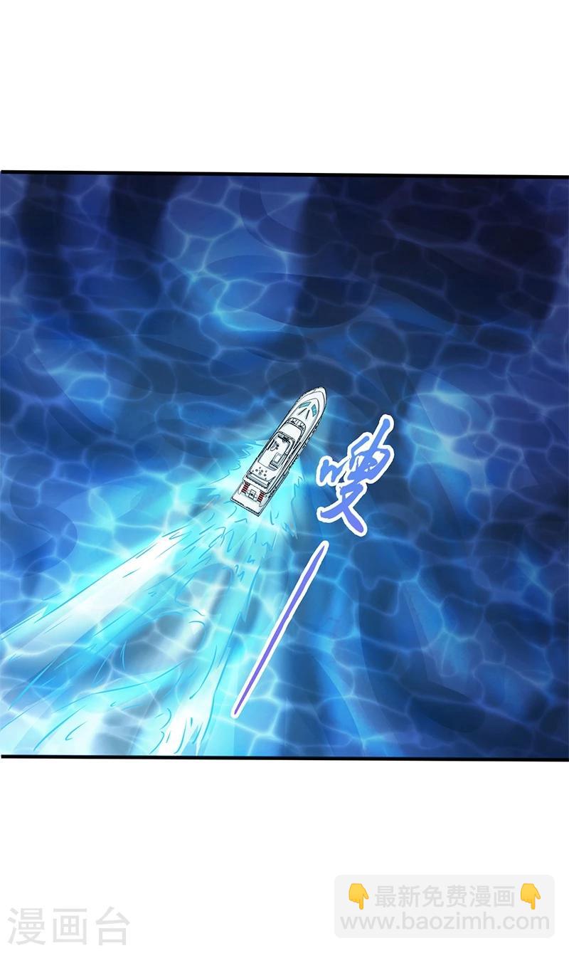 第170话 开始！狩猎神兽29