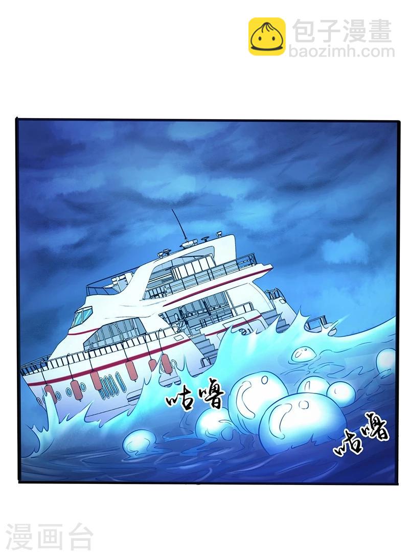 第170话 开始！狩猎神兽31