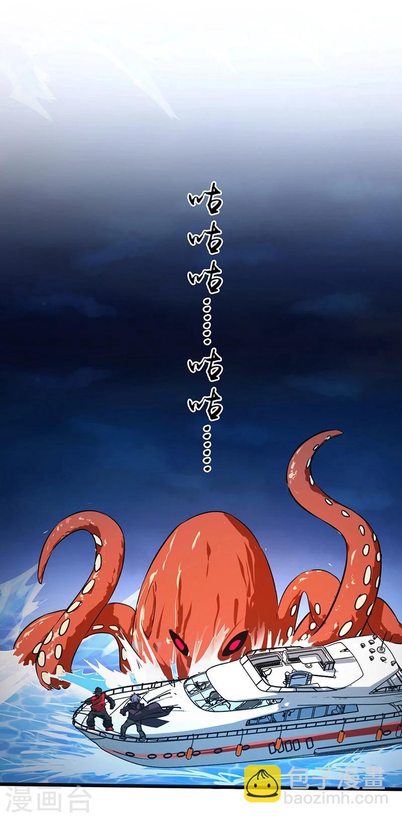 第170话 开始！狩猎神兽34