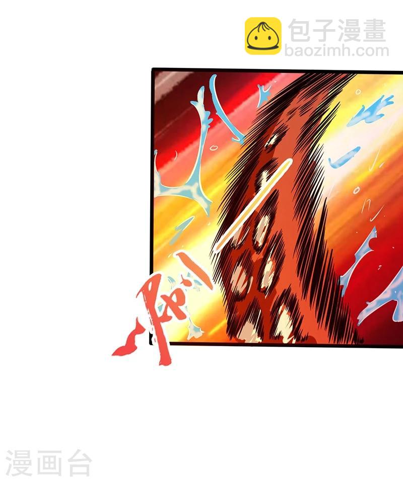 第170话 开始！狩猎神兽36