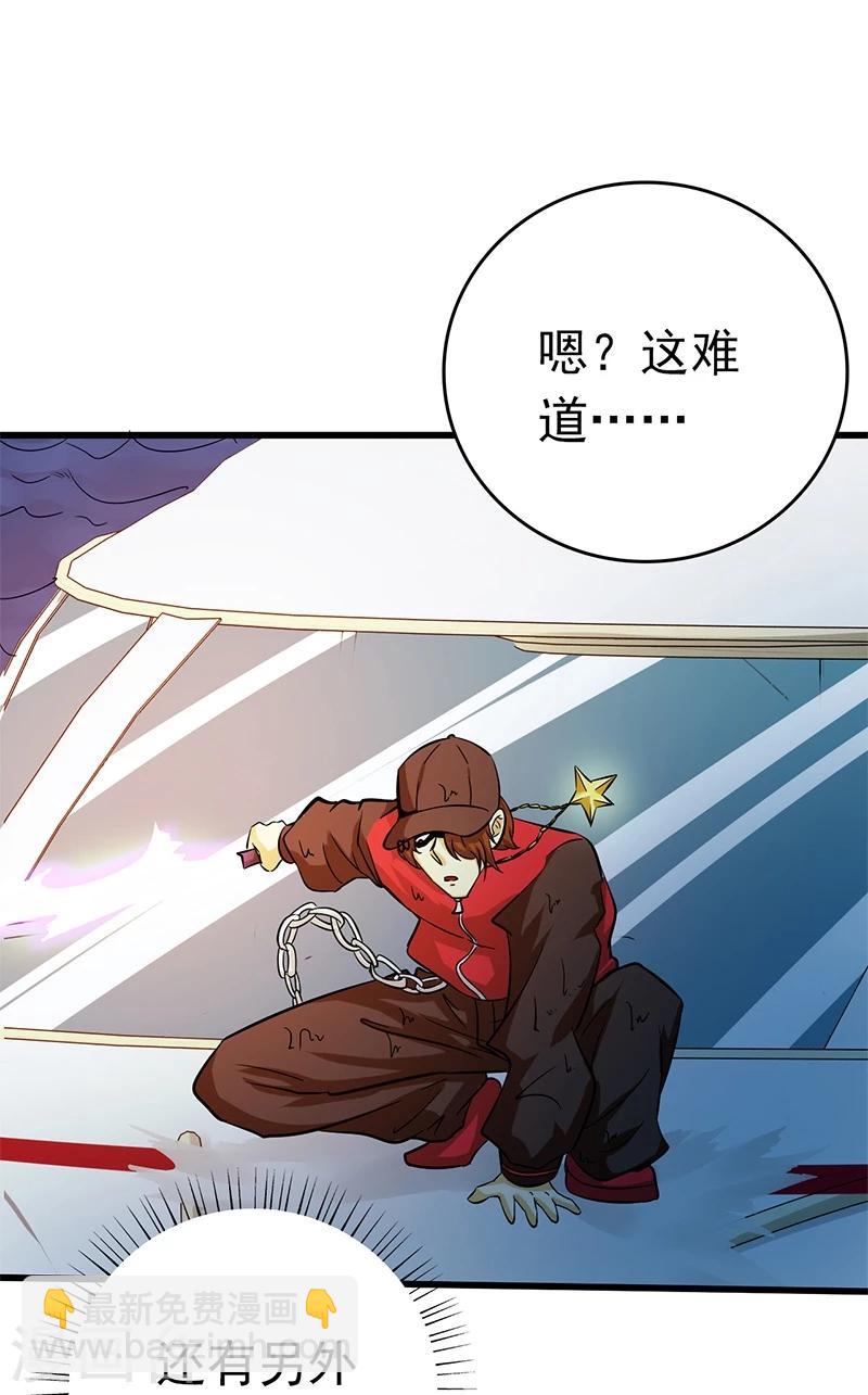 第170话 开始！狩猎神兽38