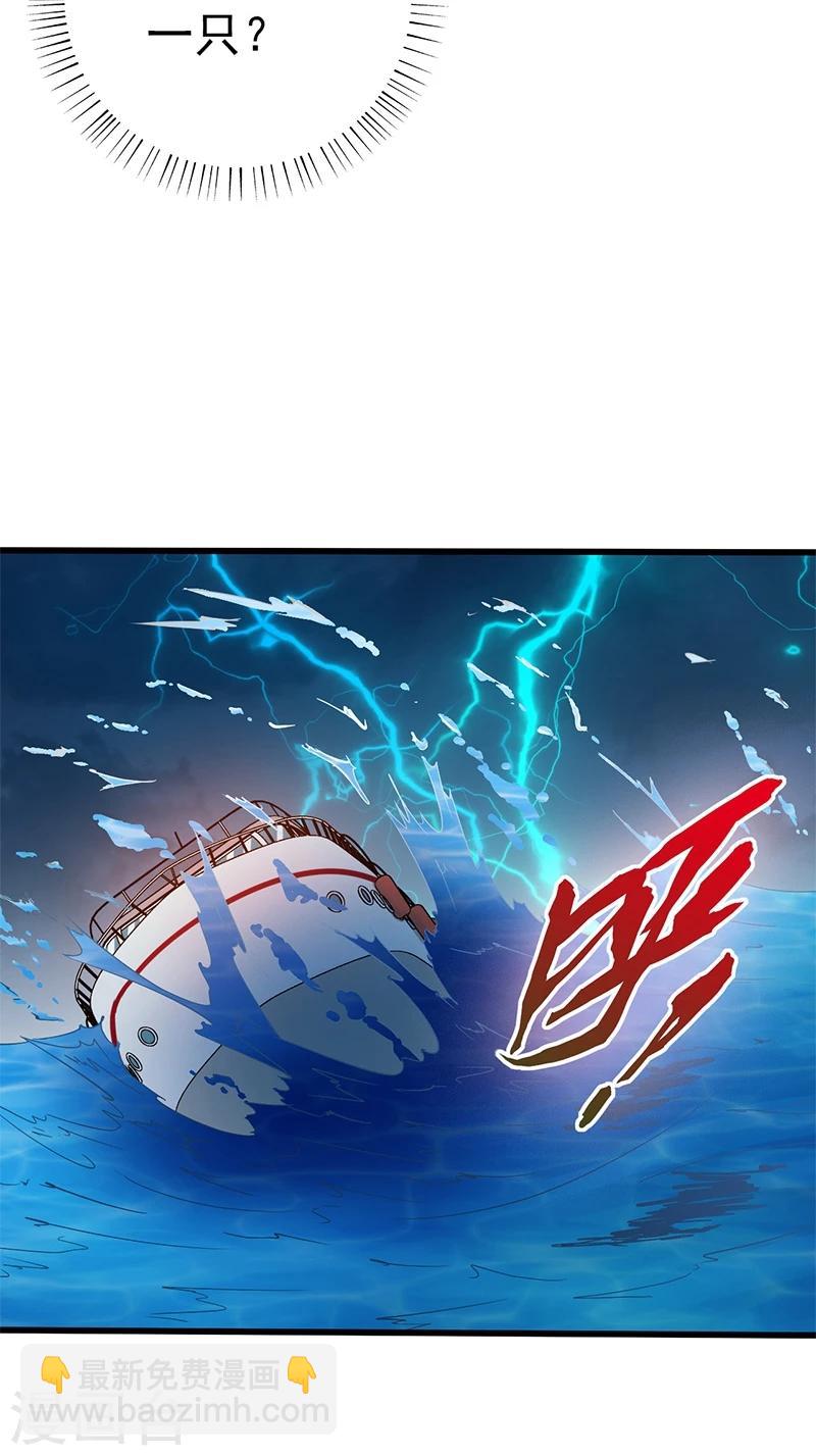 第170话 开始！狩猎神兽39