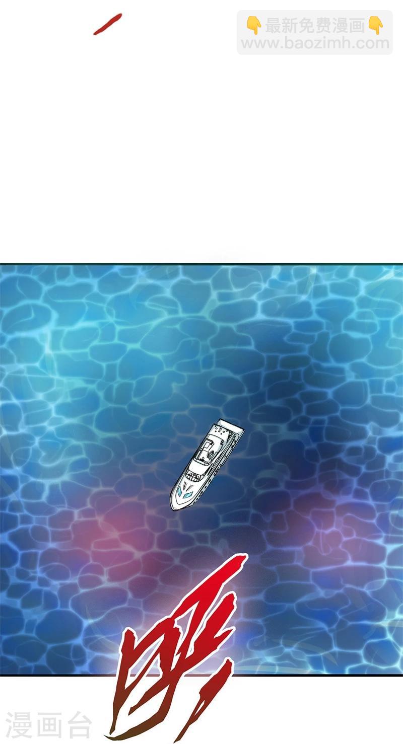 第170话 开始！狩猎神兽42