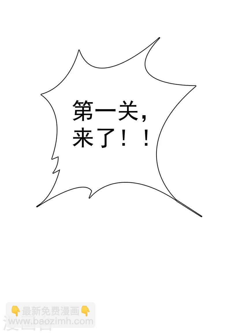 第170话 开始！狩猎神兽45