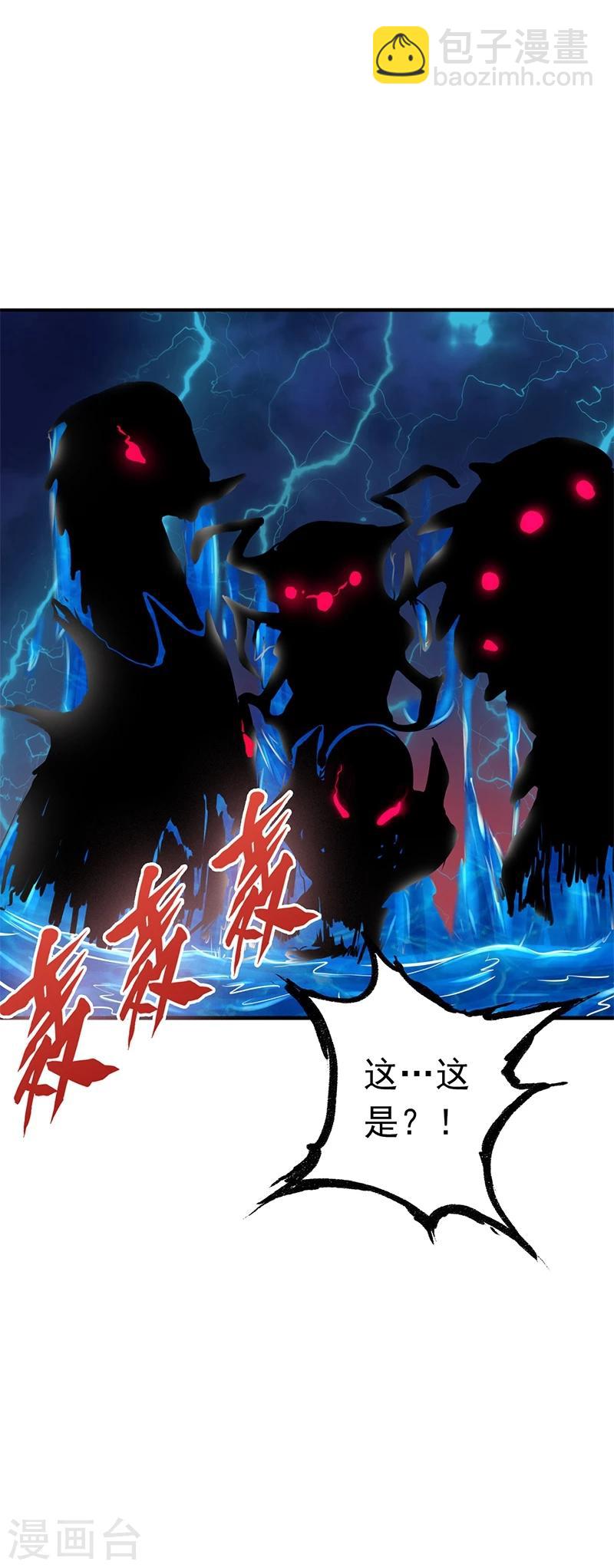 第170话 开始！狩猎神兽46