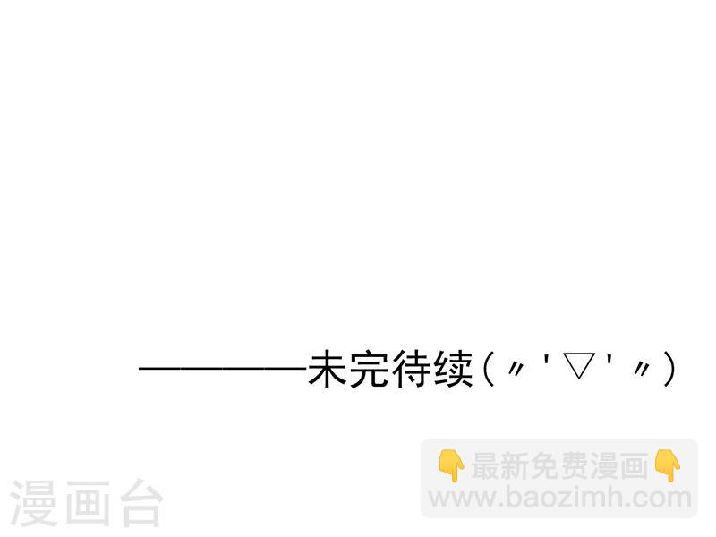 第170话 开始！狩猎神兽47