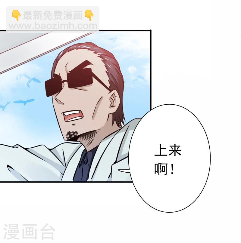 第170话 开始！狩猎神兽6