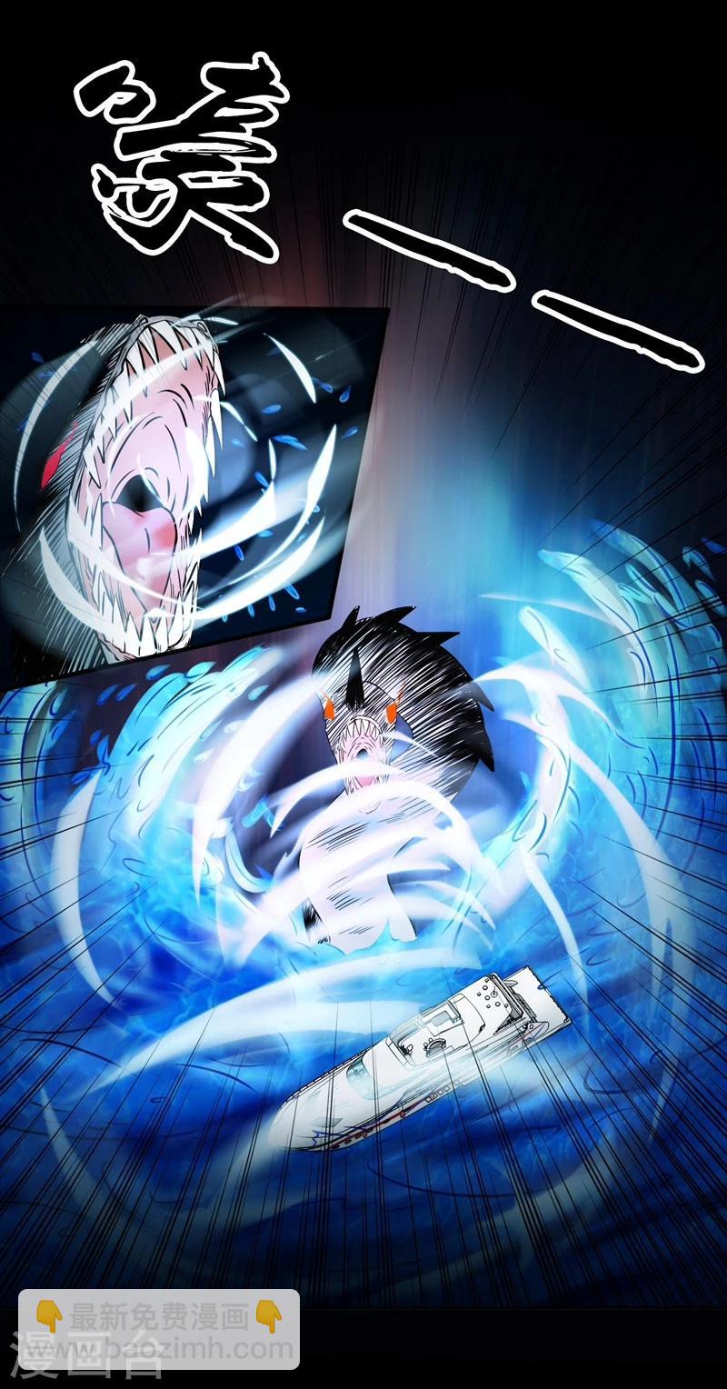 第171话 第一关！1