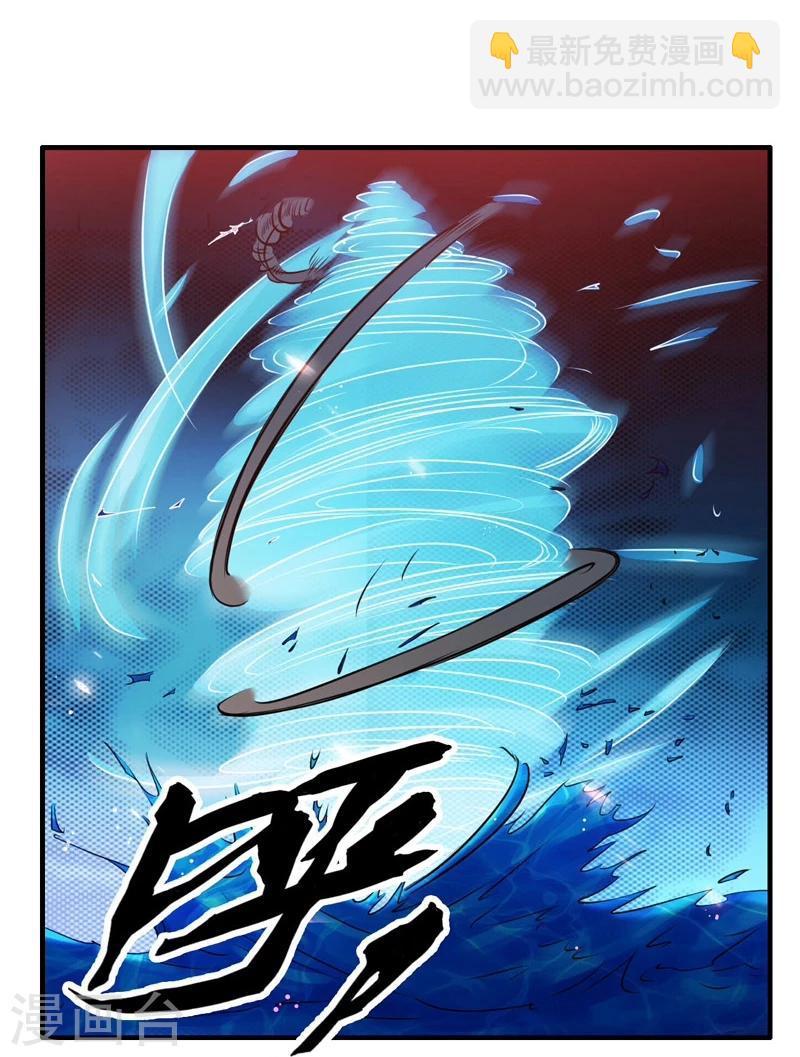 第171话 第一关！11